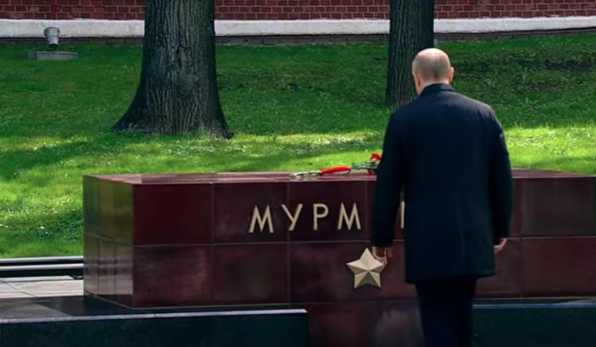 Владимир Путин возложил цветы к монументу города-героя Мурманска